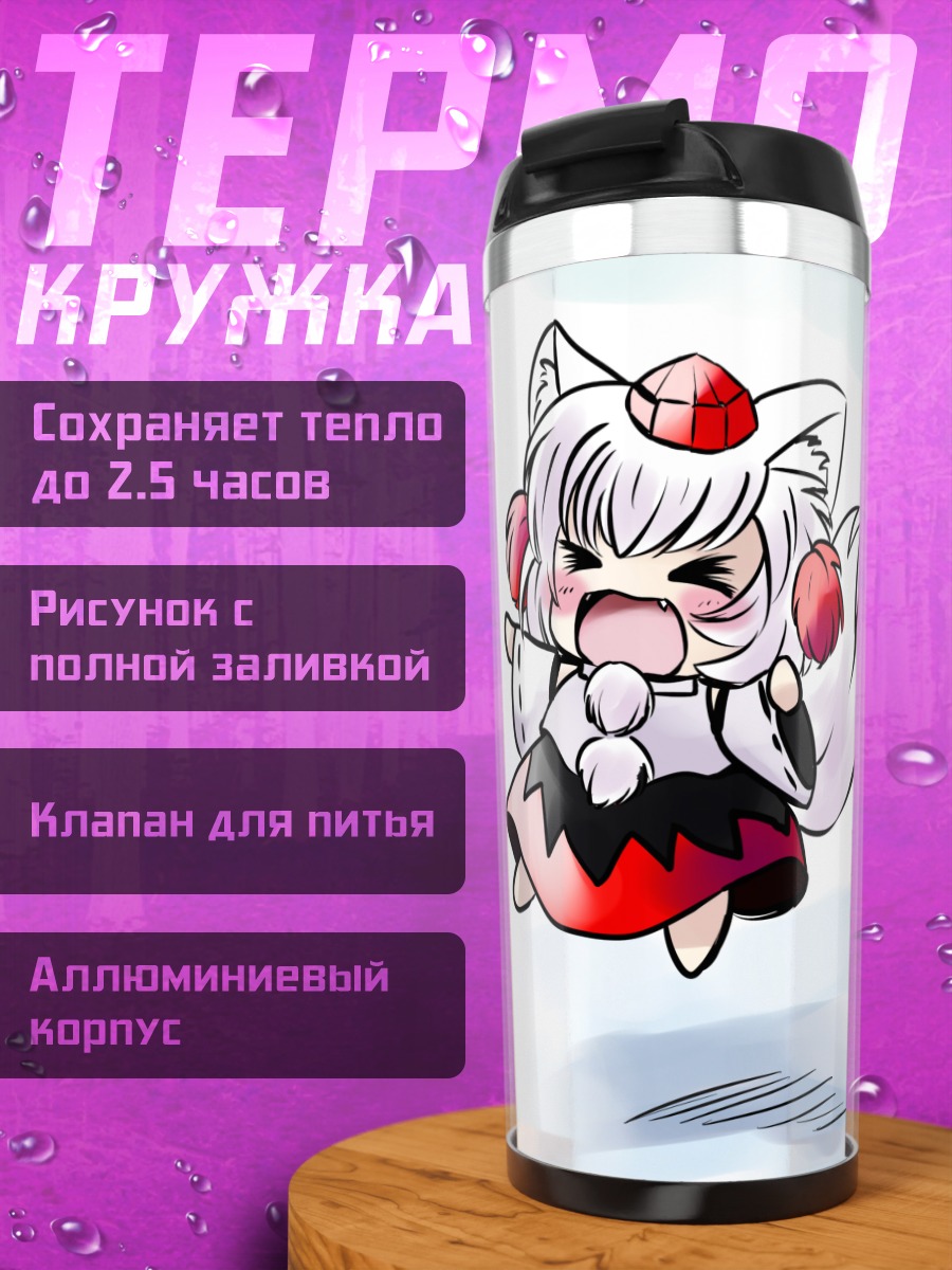 Термокружка Момидзи Инубасири в снегу