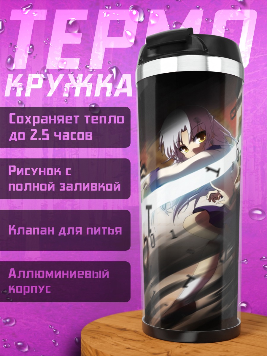 Термокружка Канаде Тачибана с мечом