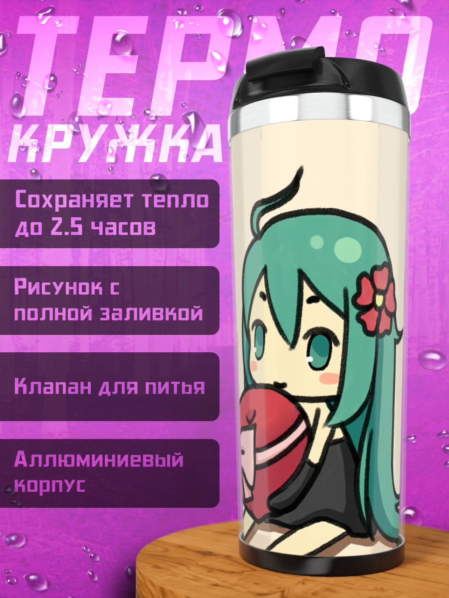 Термокружка Мику Хацунэ с тортом
