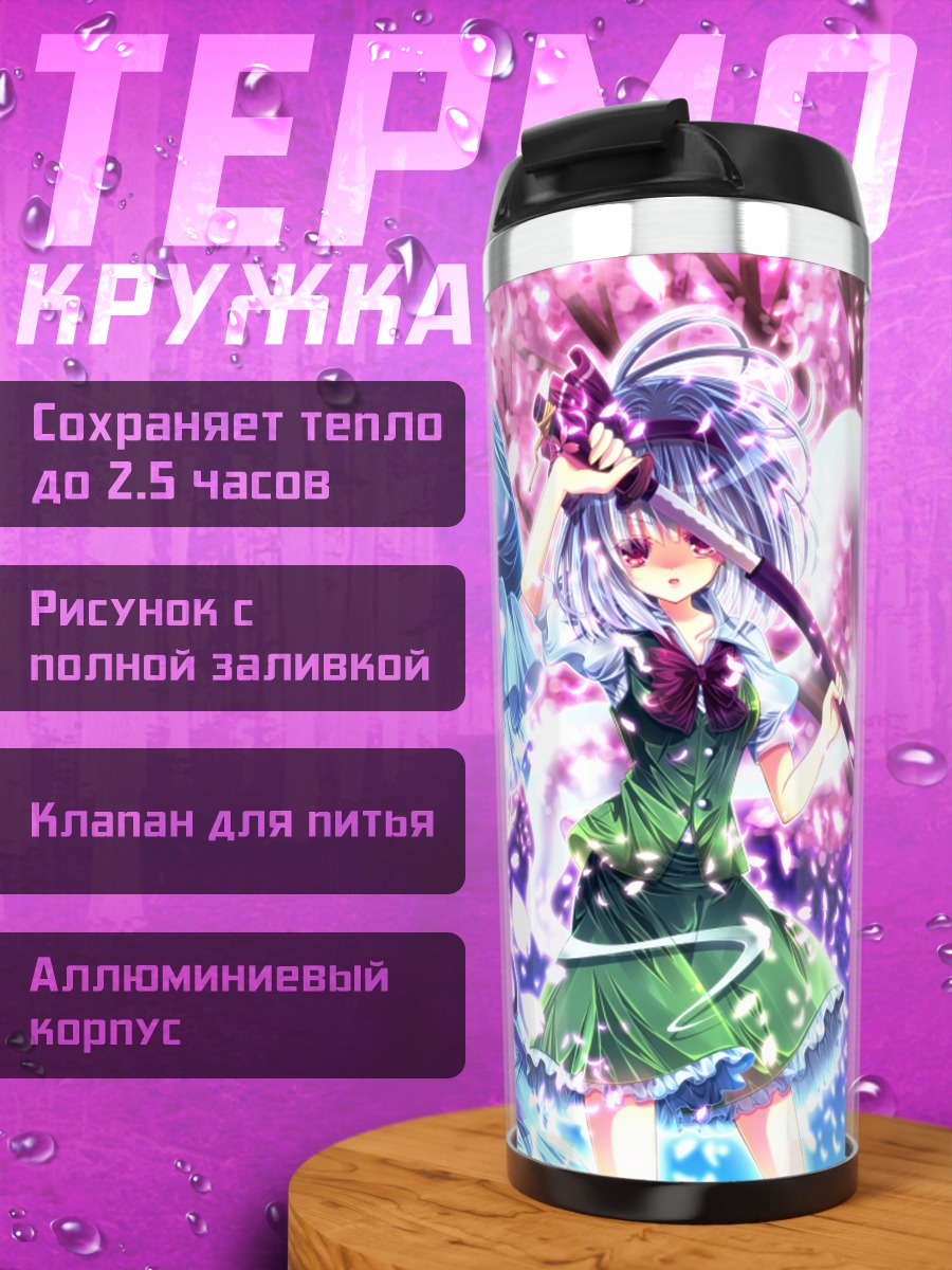Термокружка Ёму Конпаку в сакуре