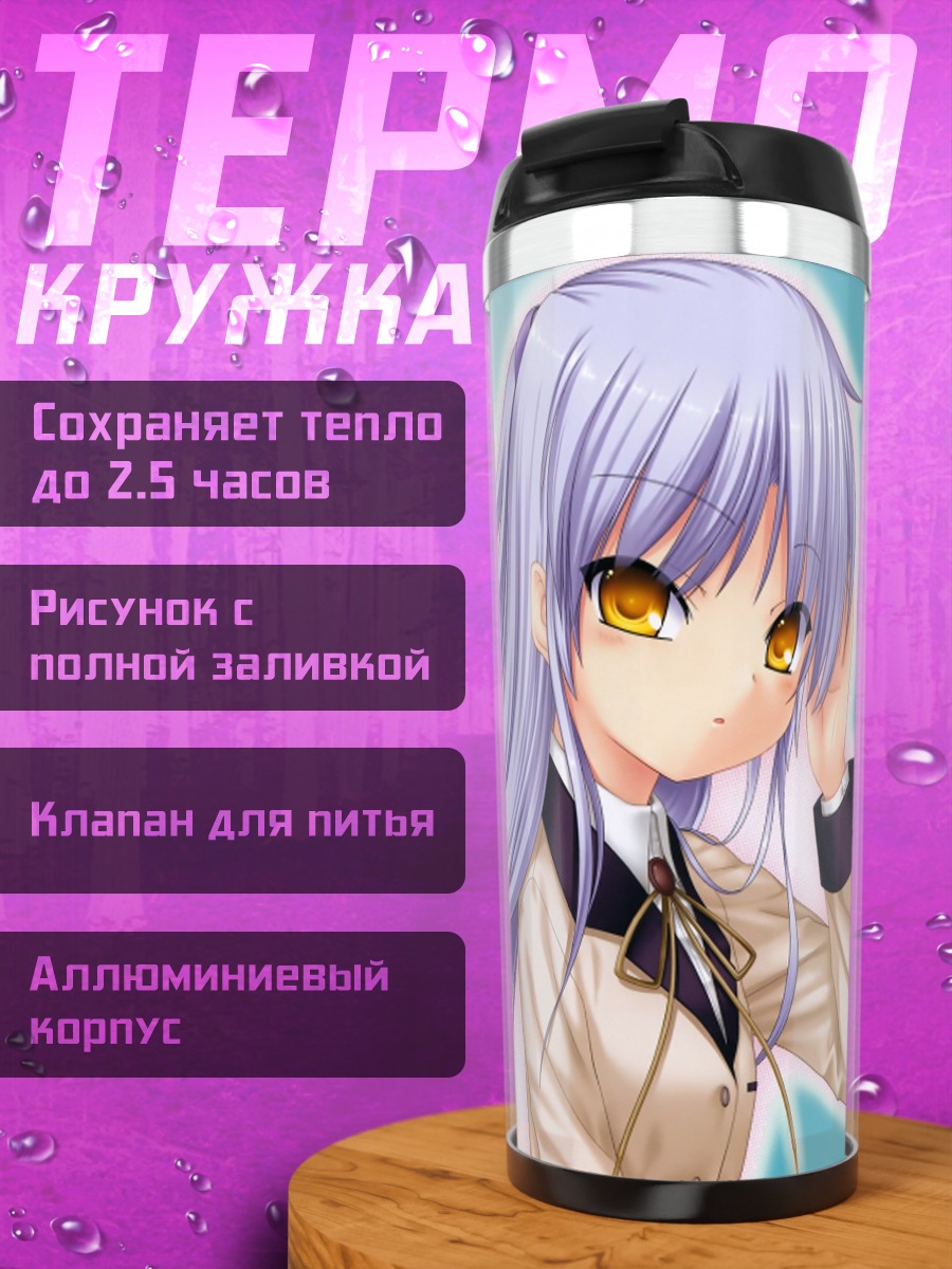 Термокружка Канаде Тачибана