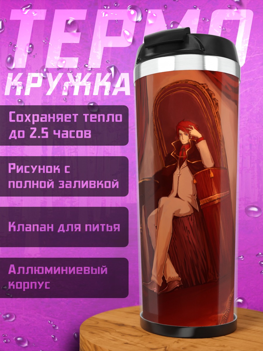Термокружка Беатриче в интерьере