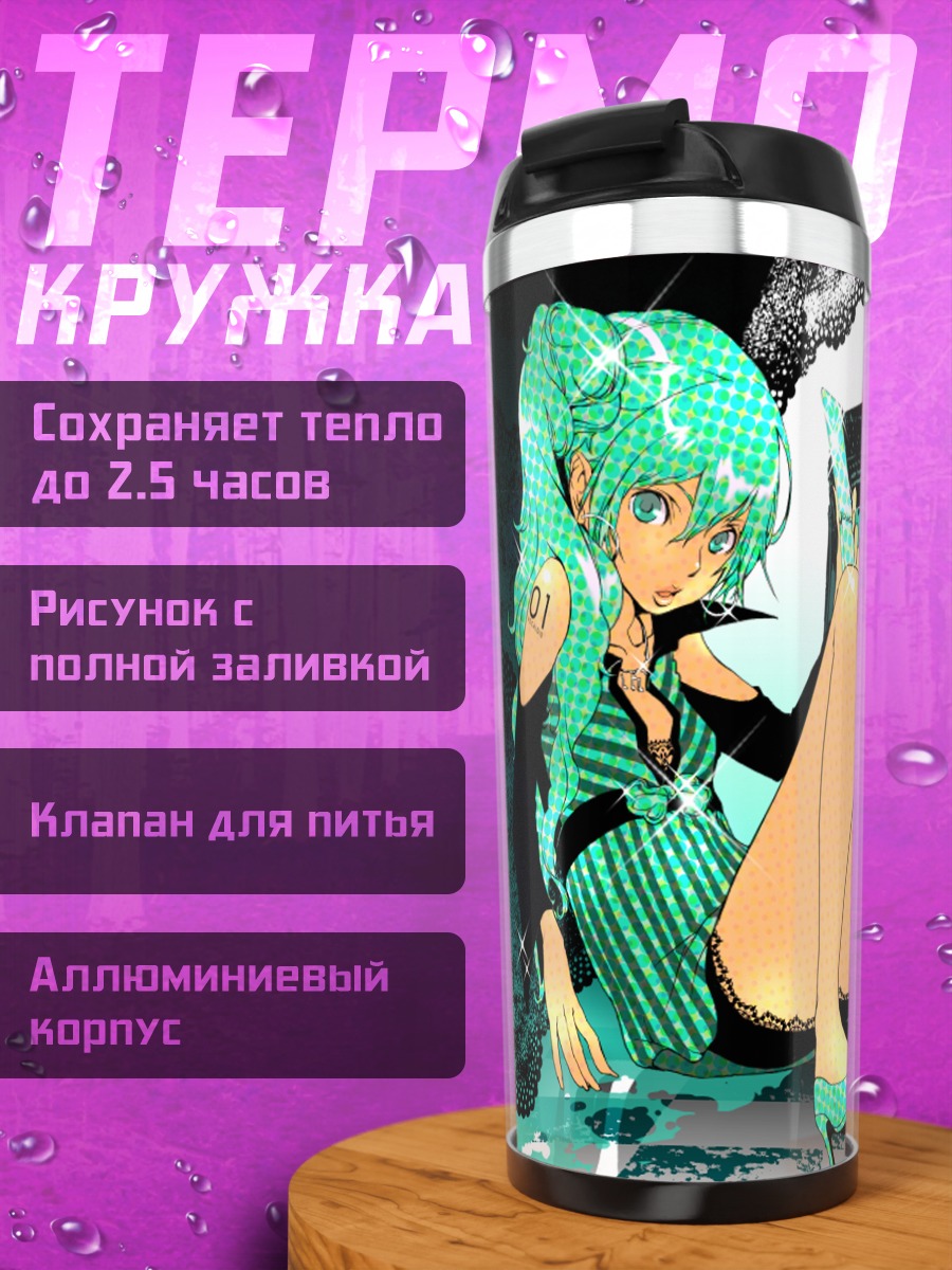 Термокружка Мику Хацунэ в рамке