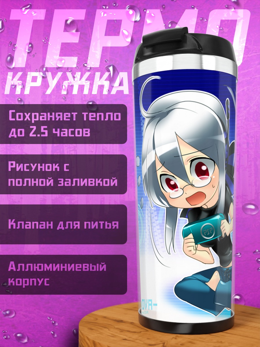 Термокружка Мику Хацунэ и Хаку