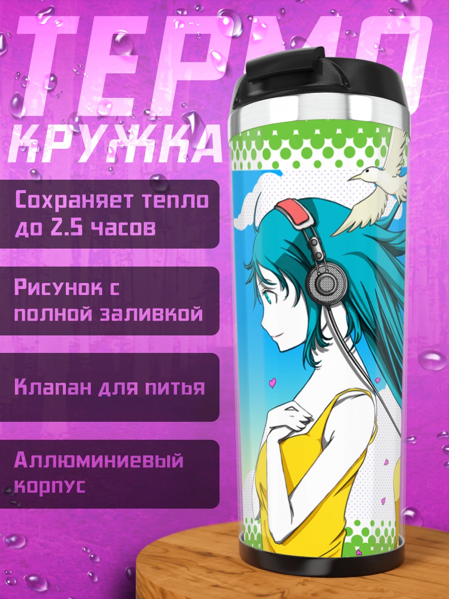 Термокружка Мику Хацунэ с птицами