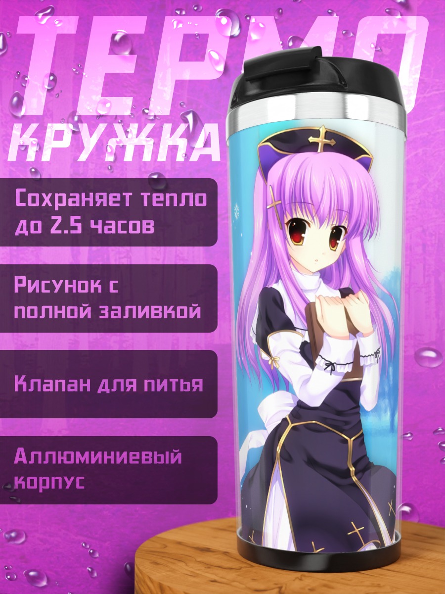 Термокружка Девушка с розовыми волосами