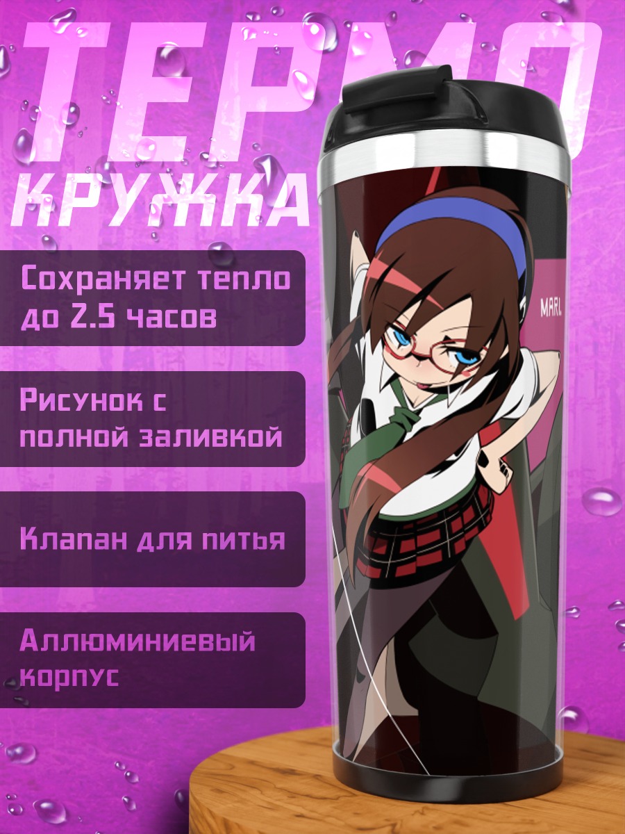Термокружка Мари Макинами в Евангелионе