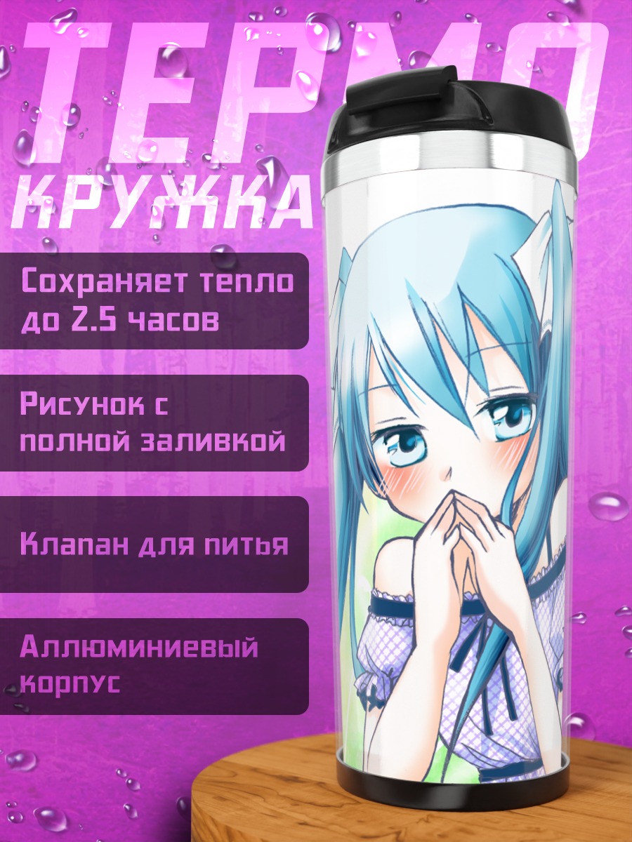 Термокружка Мику Хацунэ в платье
