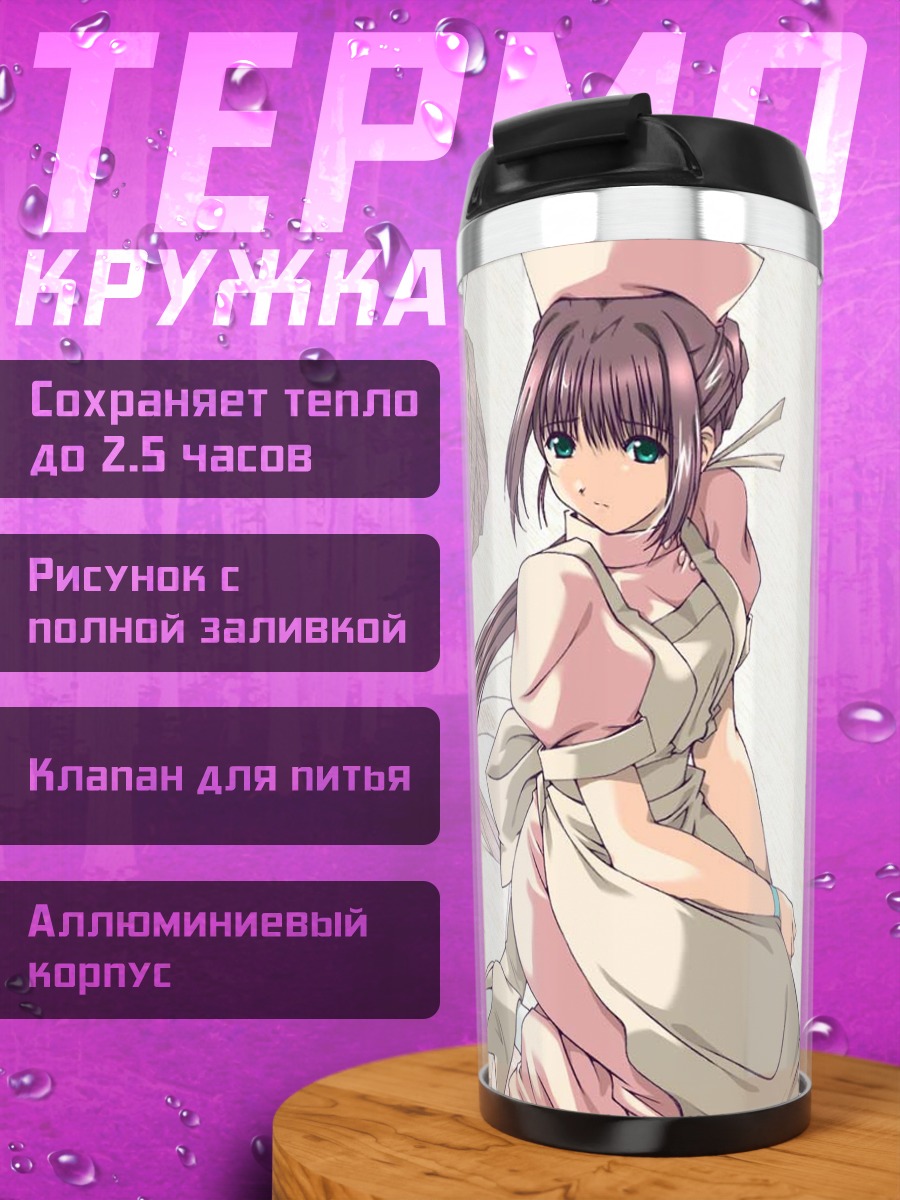 Термокружка Рен Нанасэ медсестра