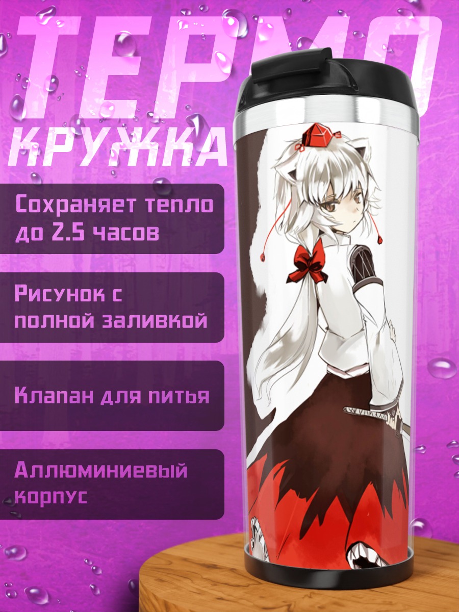 Термокружка Момидзи Инубасири с мечом