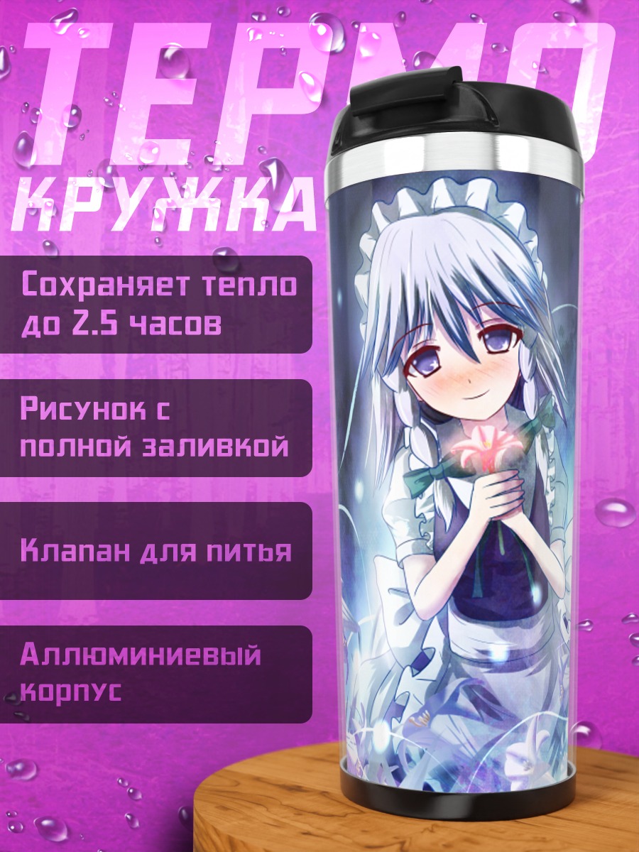 Термокружка Сакуя Идзаёи с розой