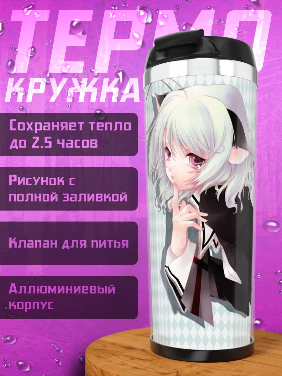 Термокружка Девушка-кошка в платье