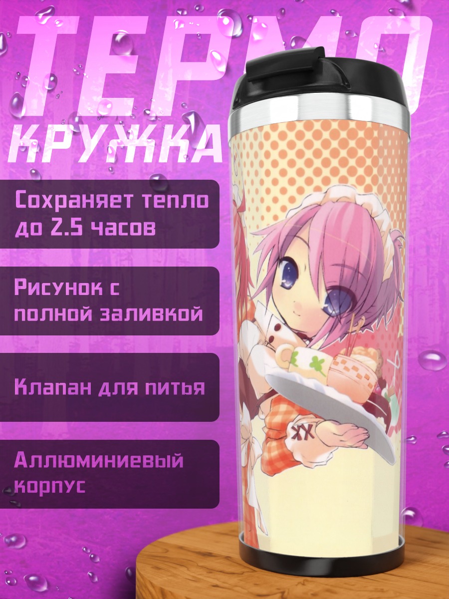 Термокружка Девушки Peace@Pieces