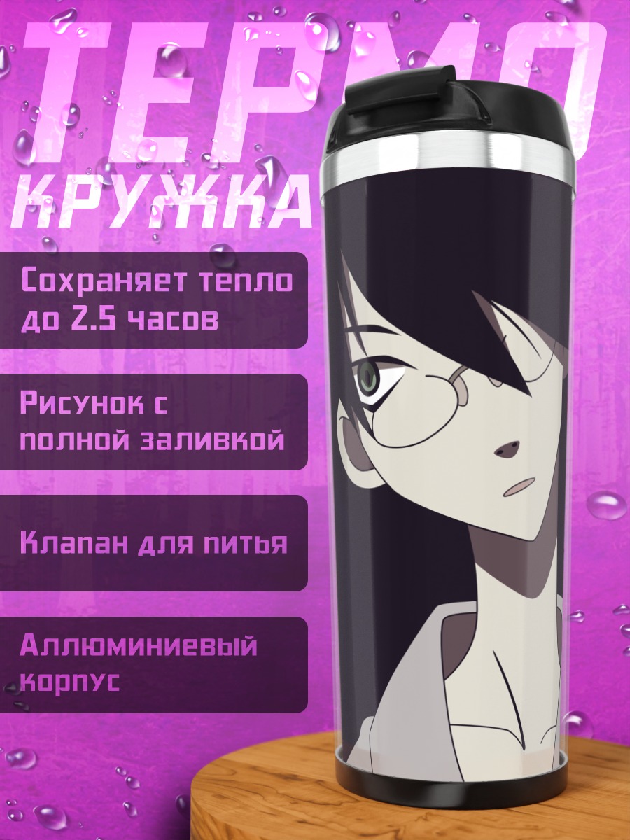 Термокружка Нозому Итошики в цветах