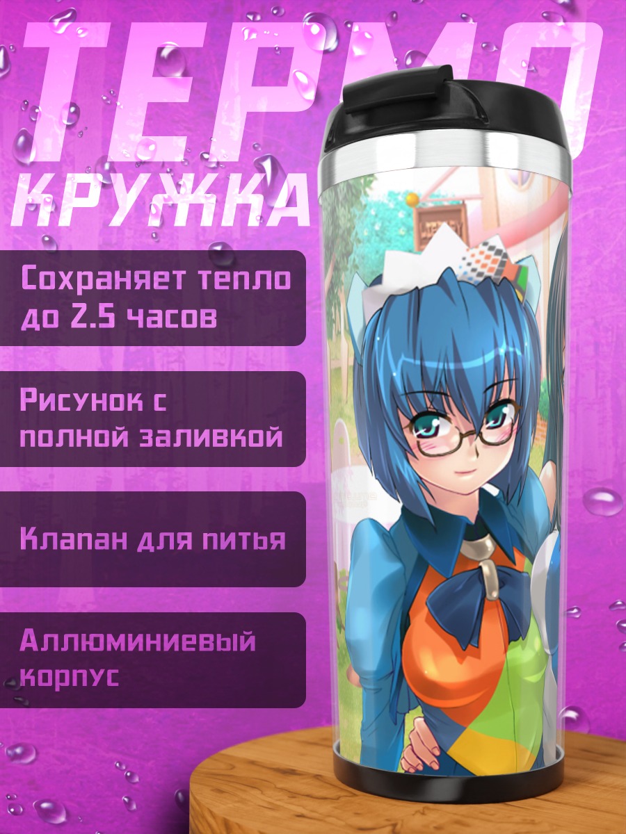 Термокружка Ос-тан и XP
