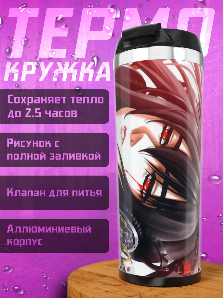 Термокружка Комачи Онодзука в наушниках