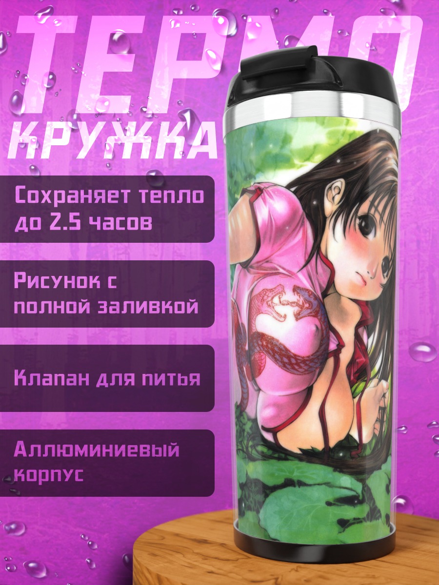 Термокружка Ая Нацуме в зелени
