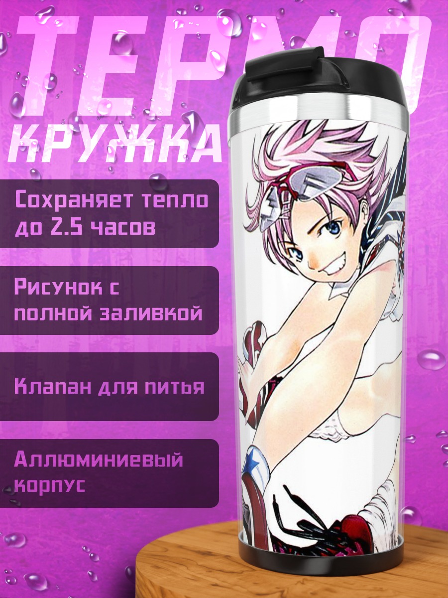 Термокружка Микан Нояма на роликах