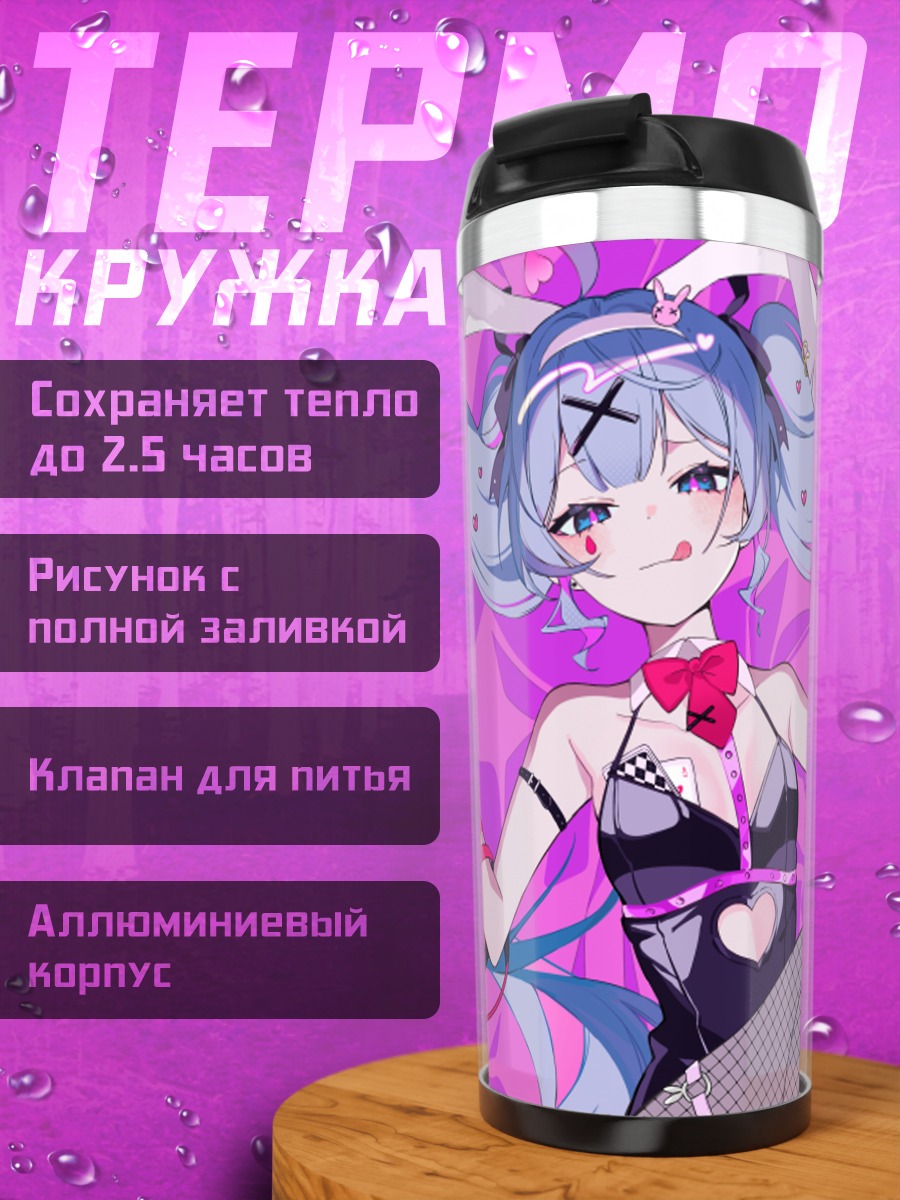 Термокружка Мику Хацунэ в зайке
