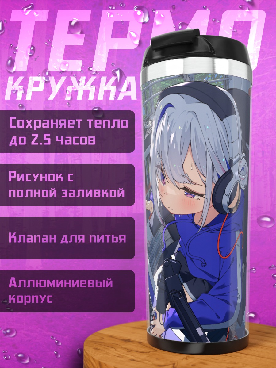 Термокружка Аманэ Каната за компьютером
