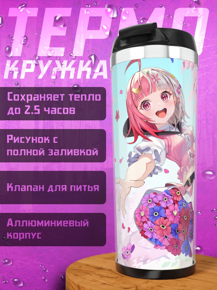 Термокружка Спринг в сакуре