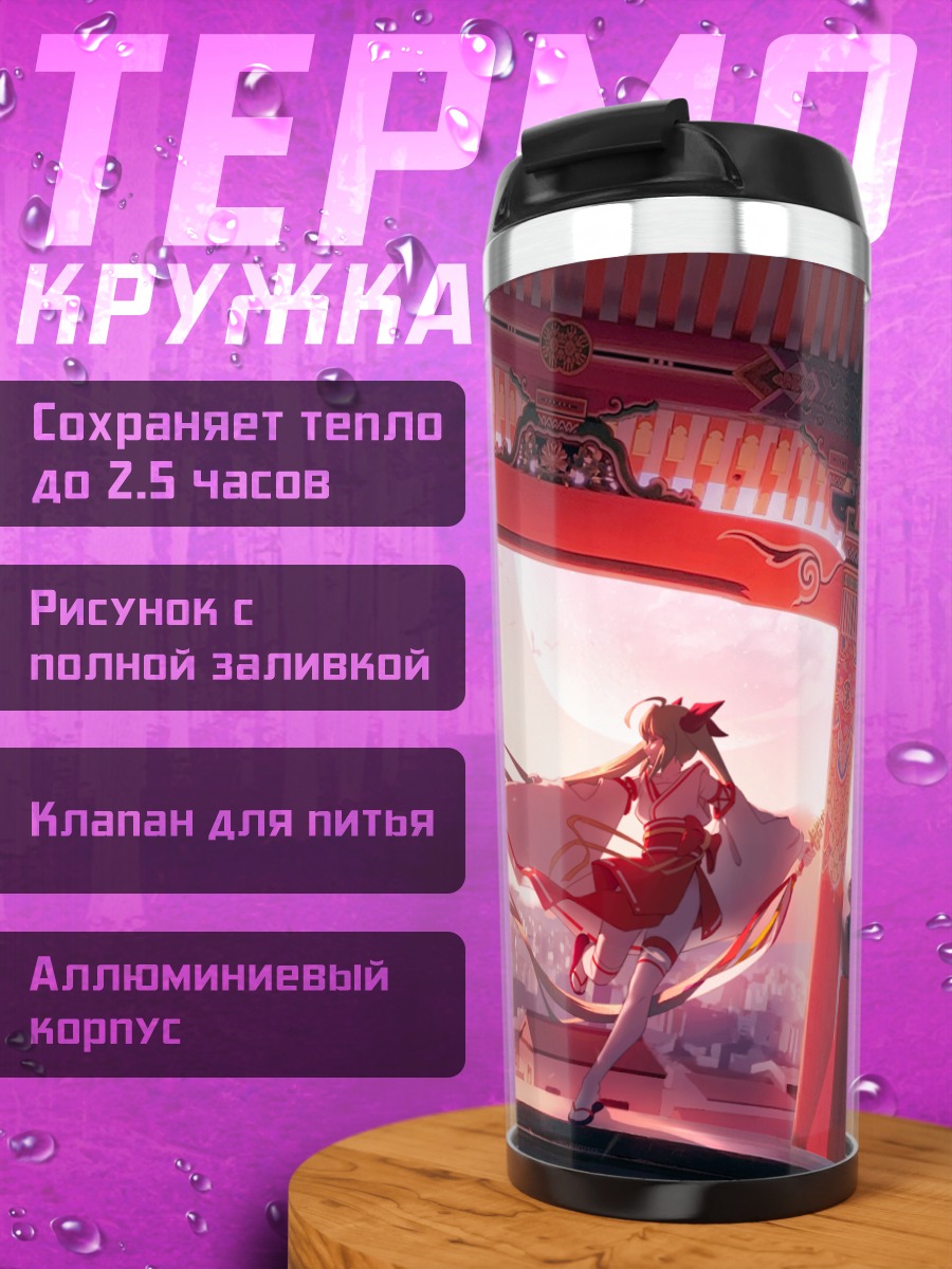 Термокружка Мику Хацунэ в храме