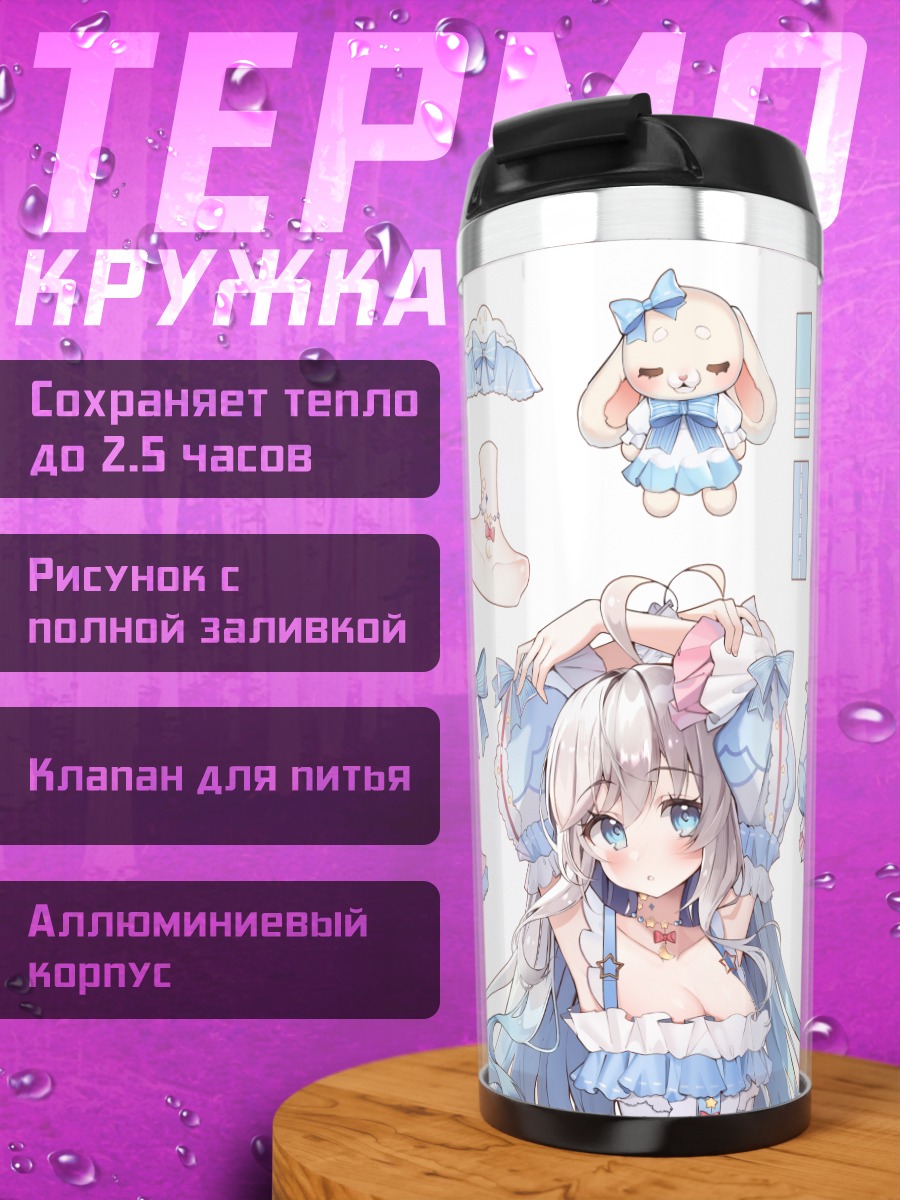 Термокружка Мику Хацунэ зайчик