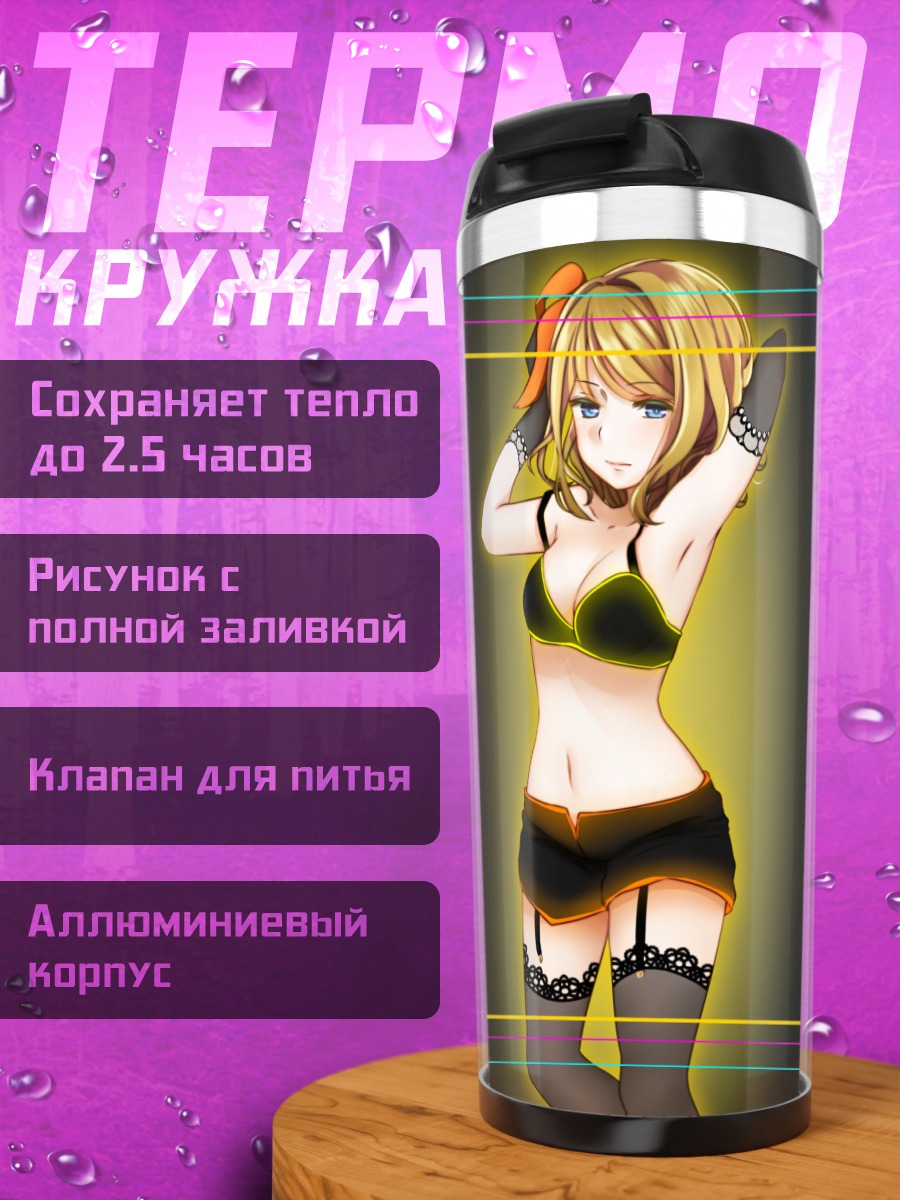 Термокружка Мику Хацунэ и подруги