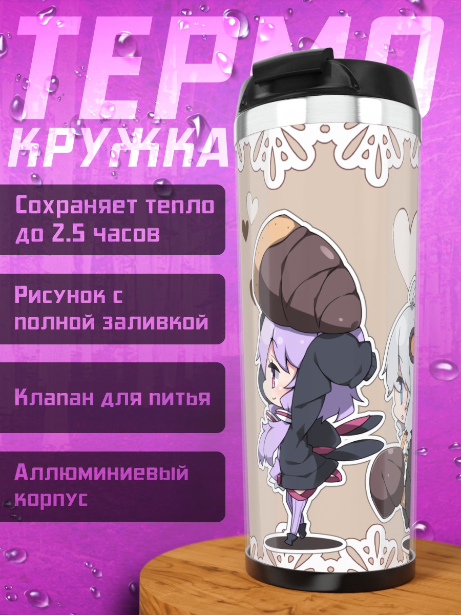 Термокружка Мику Хацунэ и подруги