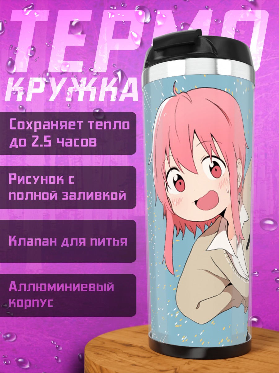 Термокружка Ли Джиын в танце