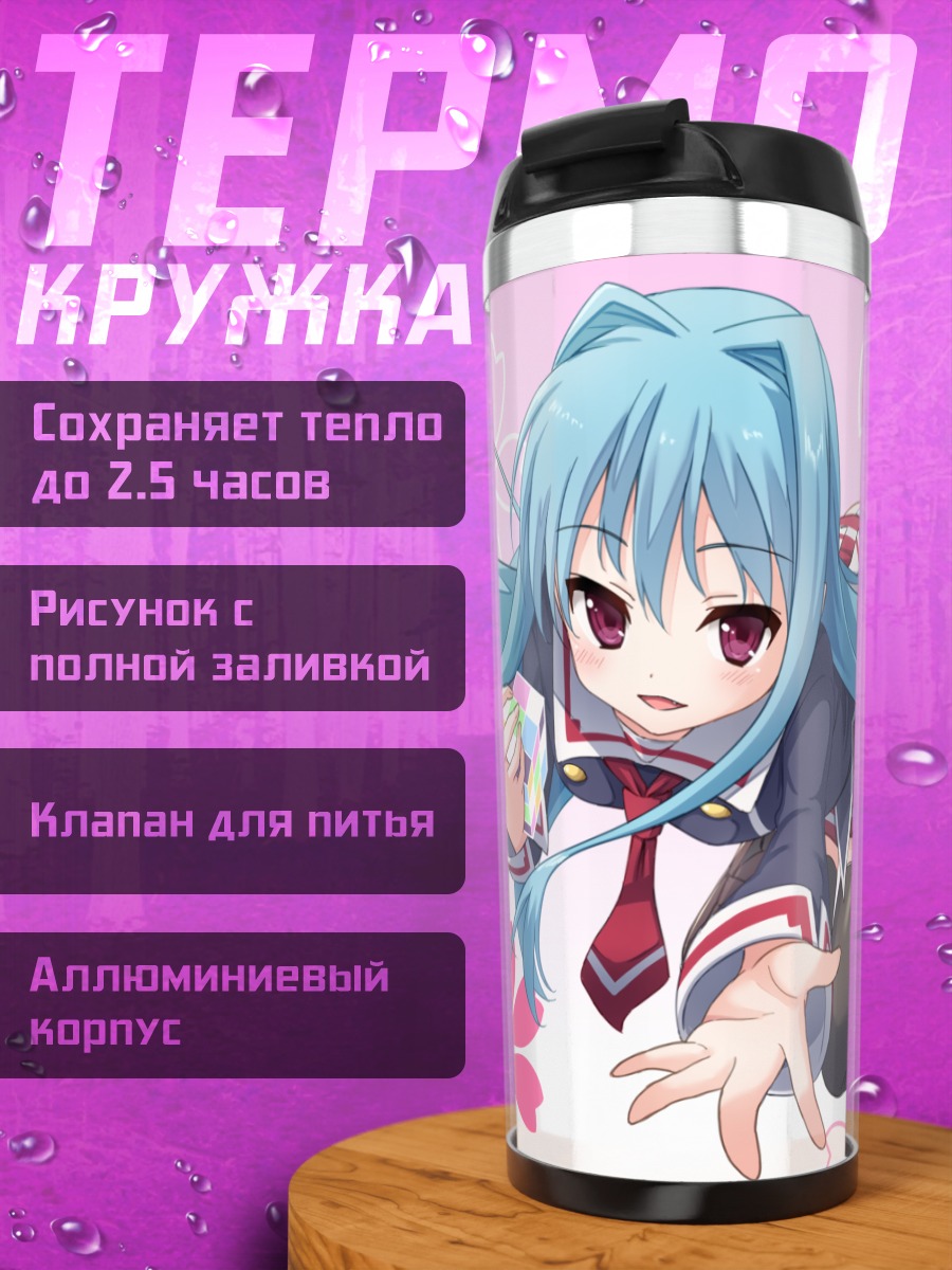 Термокружка Фир Ин Куб в цветах