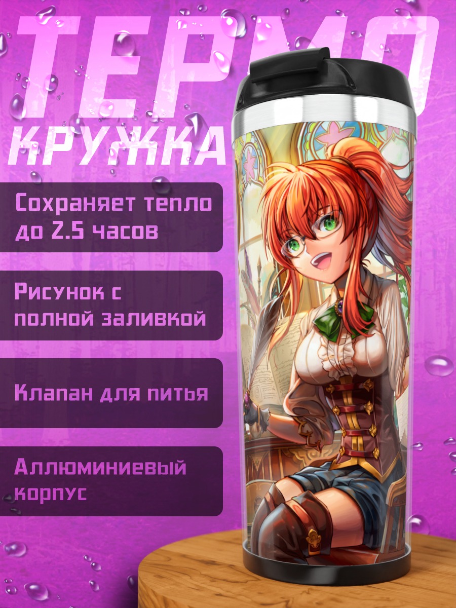 Термокружка Девушка с птицей