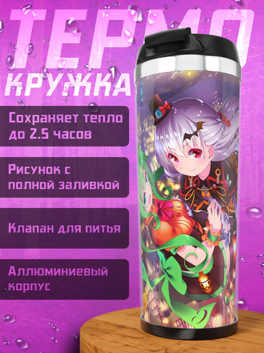 Термокружка Мику Хацунэ в городе