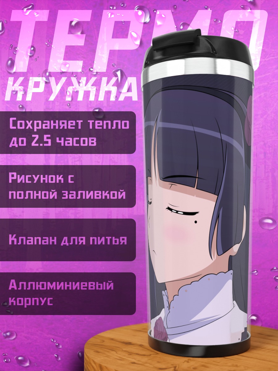 Термокружка Рури Гокоу с розами