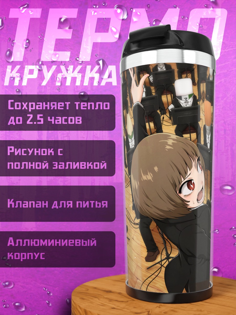 Термокружка Дирижер с клыком