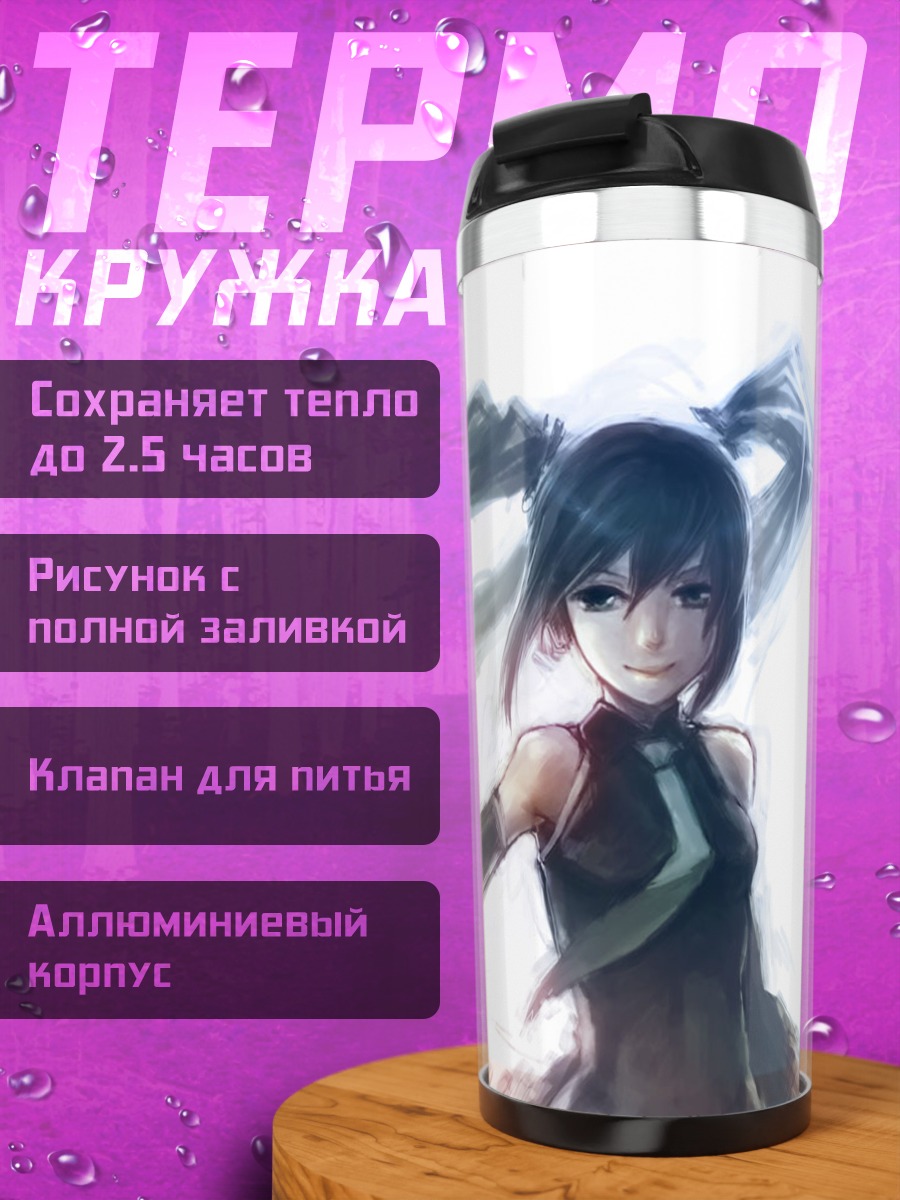 Термокружка Мику Хацунэ с микрофоном