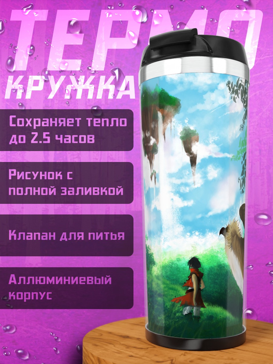 Термокружка Птица в лесу