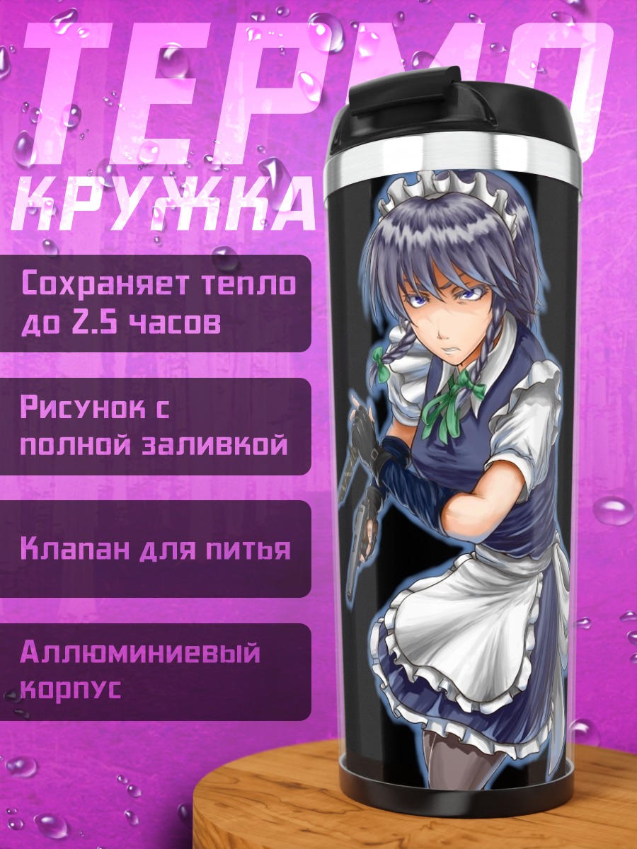 Термокружка Сакуя Изаёи с ножами