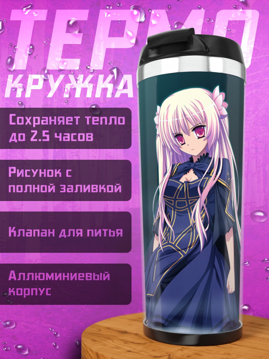 Термокружка Сакура в платье