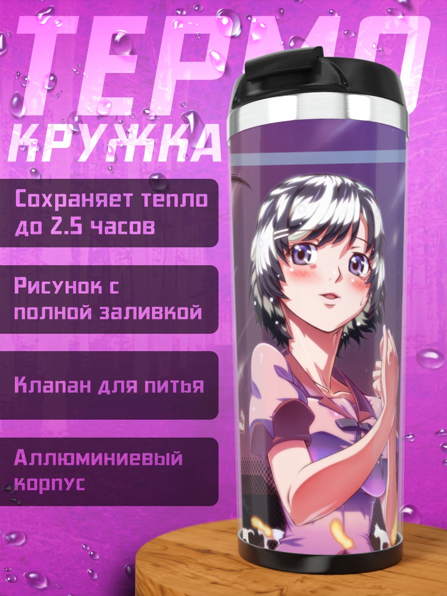 Термокружка Хитаги Сэндзёгахара и коты