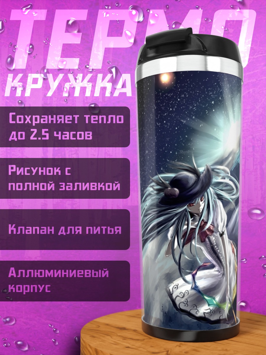 Термокружка Тенши Хинанави в космосе