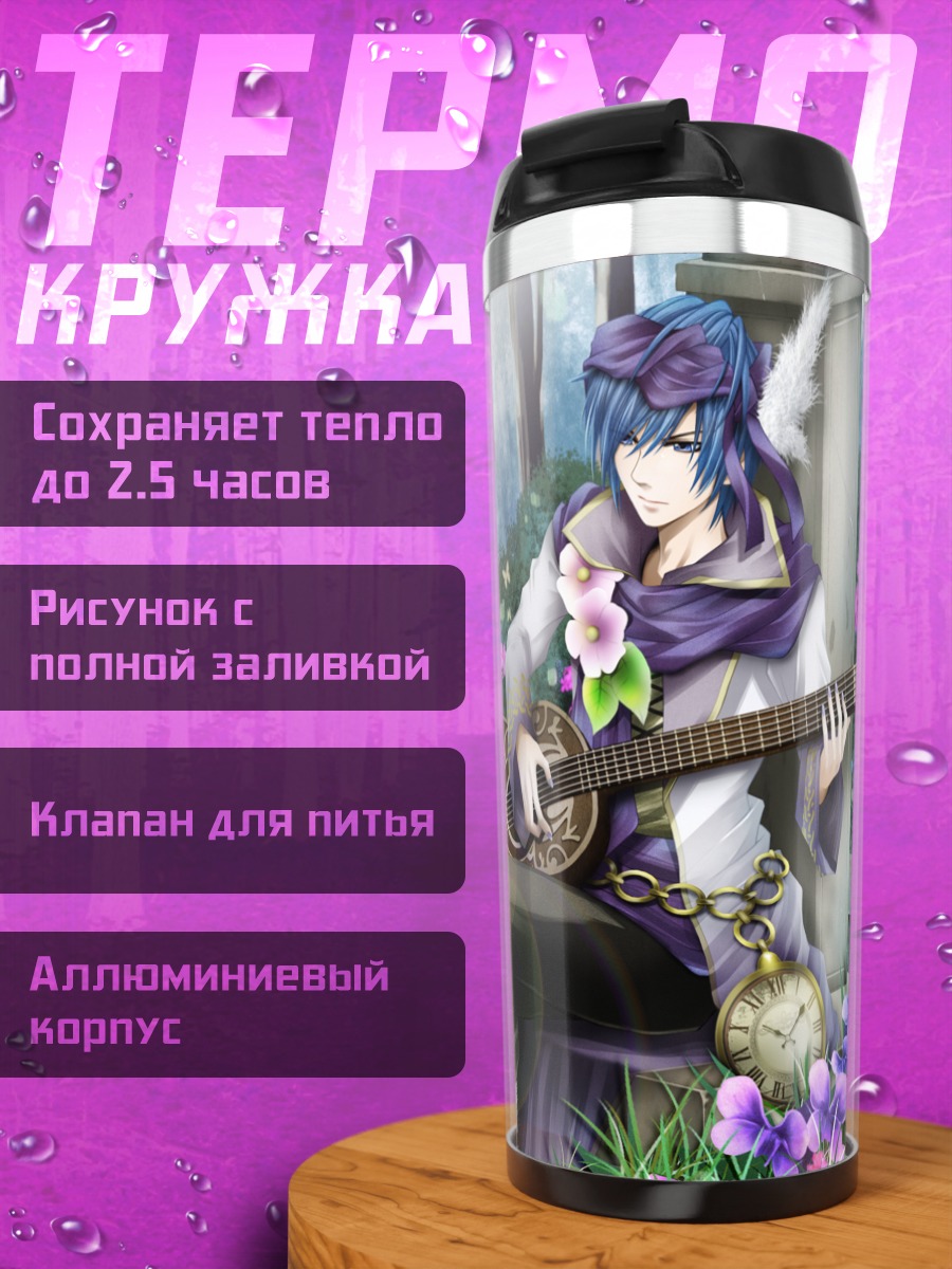 Термокружка Мику Хацунэ и Кайто