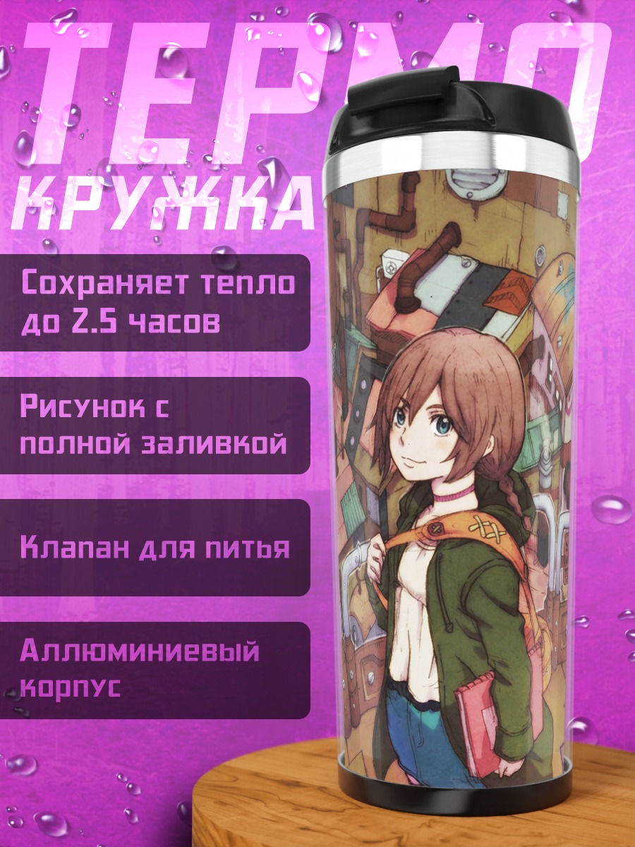 Термокружка Девушка в мастерской