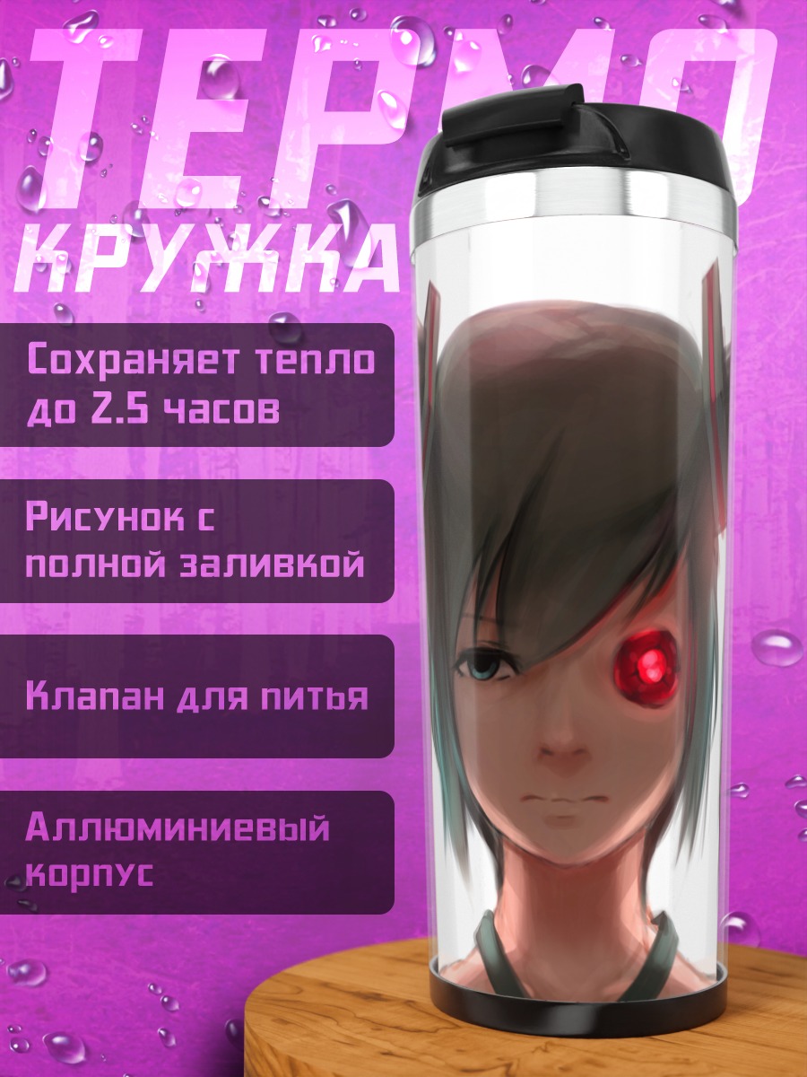 Термокружка Мику Хацунэ с глазом