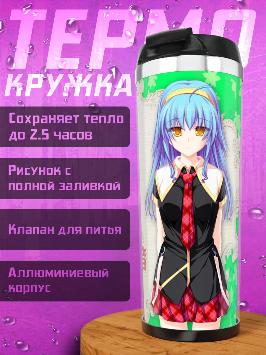 Термокружка Цукино Хиираги в платье