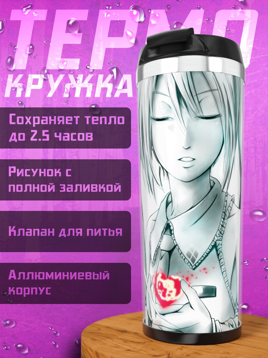 Термокружка Мику Хацунэ с сердцем