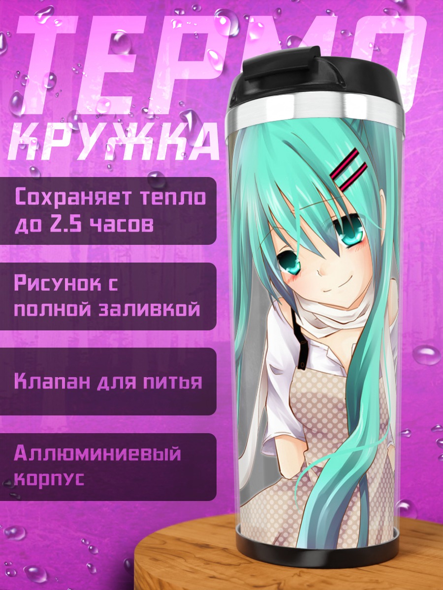 Термокружка Мику Хацунэ в платье