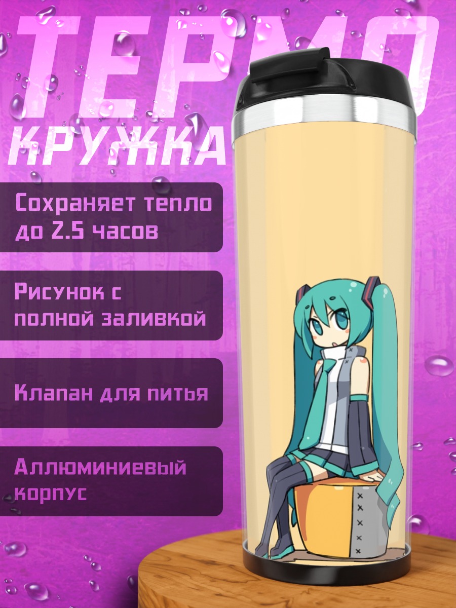 Термокружка Мику Хацунэ на бочке