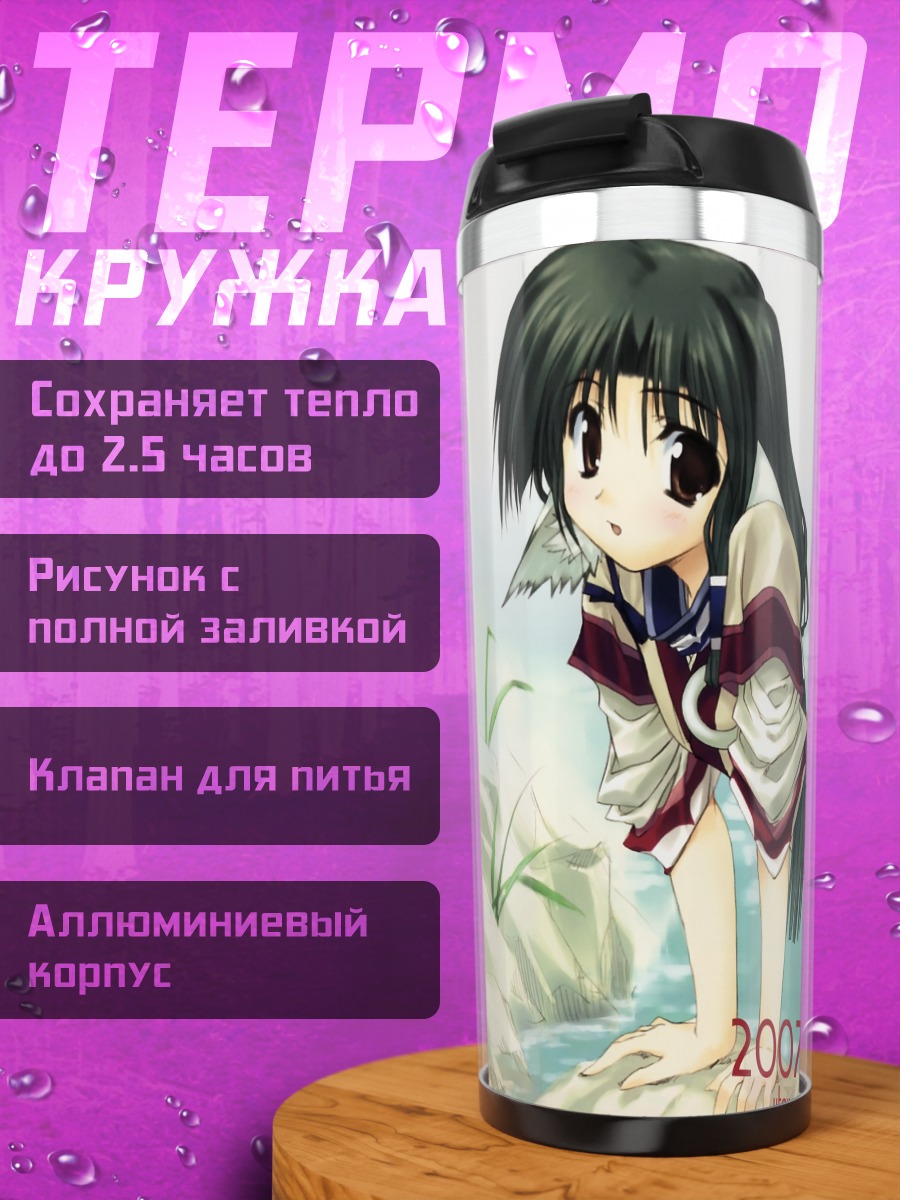 Термокружка Эруру в лесу