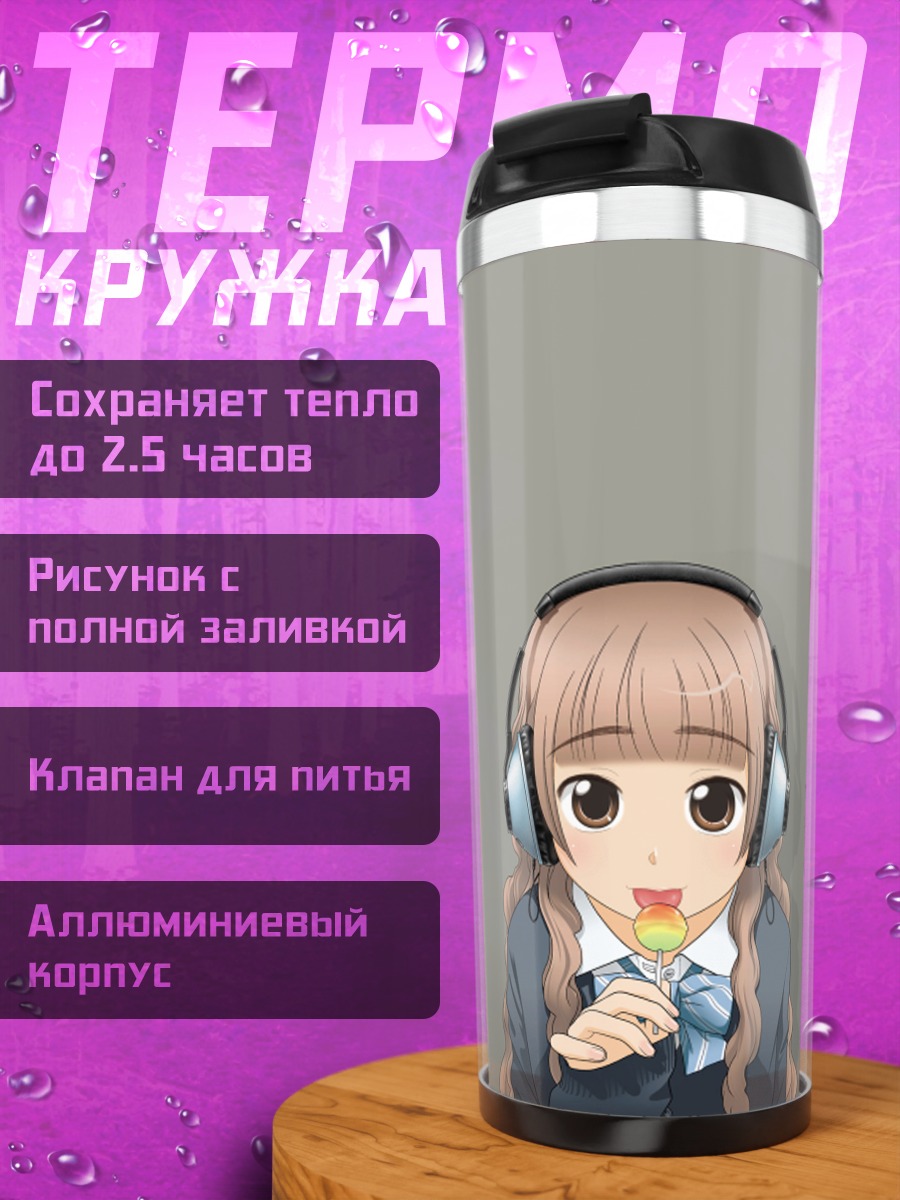 Термокружка Мику Хацунэ с леденцом